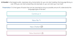 Ai Novelist_1